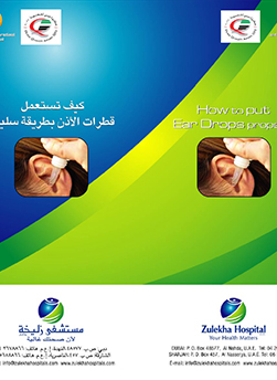 https://demo.zulekhahospitals.com/uploads/leaflets_cover/11EarDrop.jpg