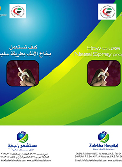 https://demo.zulekhahospitals.com/uploads/leaflets_cover/11NasalSpray.jpg