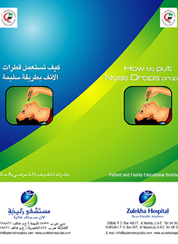 https://demo.zulekhahospitals.com/uploads/leaflets_cover/11Nose-Drops.jpg