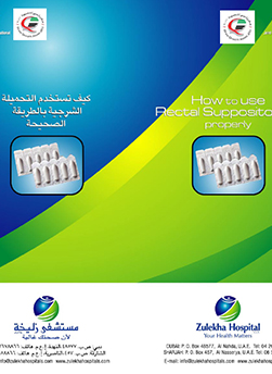 https://demo.zulekhahospitals.com/uploads/leaflets_cover/12RectalSuppositories.jpg