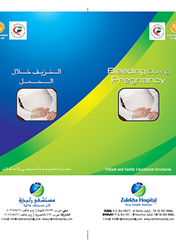 https://demo.zulekhahospitals.com/uploads/leaflets_cover/13Bleeding_during-pregnancy.jpg
