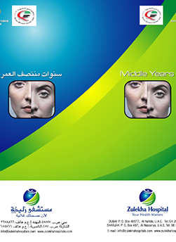 https://demo.zulekhahospitals.com/uploads/leaflets_cover/13MiddleYears.jpg