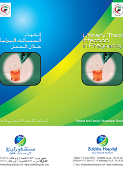 https://demo.zulekhahospitals.com/uploads/leaflets_cover/13UTI-in-pregnancy.jpg