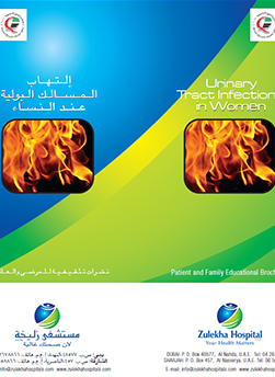 https://demo.zulekhahospitals.com/uploads/leaflets_cover/13UTI-in-women.jpg