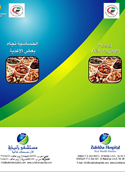 https://demo.zulekhahospitals.com/uploads/leaflets_cover/16FoodAllergies.jpg