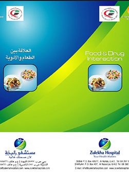 https://demo.zulekhahospitals.com/uploads/leaflets_cover/16FoodDrug.jpg