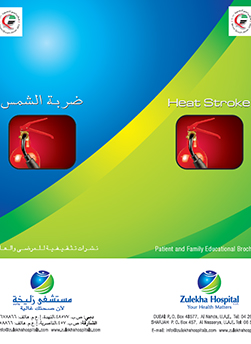 https://demo.zulekhahospitals.com/uploads/leaflets_cover/16Heat-Stroke_0.jpg