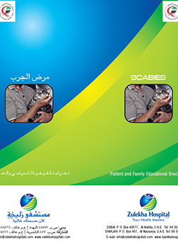 https://demo.zulekhahospitals.com/uploads/leaflets_cover/16Scabies.jpg