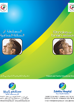 https://demo.zulekhahospitals.com/uploads/leaflets_cover/16Stroke.jpg