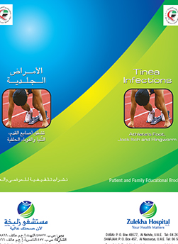 https://demo.zulekhahospitals.com/uploads/leaflets_cover/16Tinea_Infections.jpg