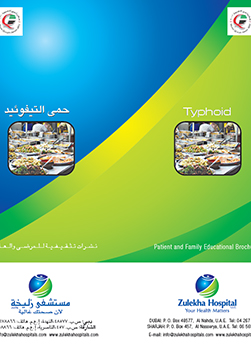 https://demo.zulekhahospitals.com/uploads/leaflets_cover/16Typhoid.jpg