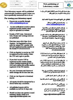 https://demo.zulekhahospitals.com/uploads/leaflets_cover/171web-publishing.jpg