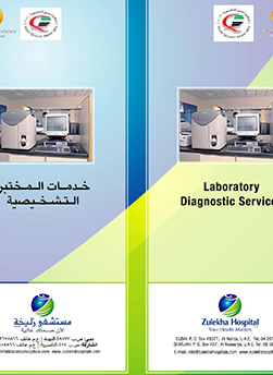 https://demo.zulekhahospitals.com/uploads/leaflets_cover/17Laboratory-Diagnostic-Services.jpg