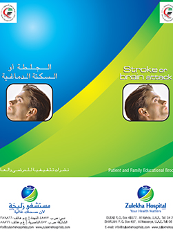 https://demo.zulekhahospitals.com/uploads/leaflets_cover/18Stroke_3.jpg