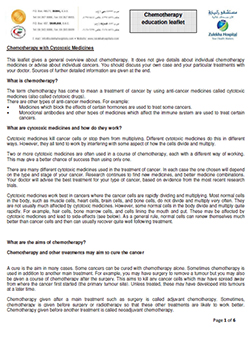 https://demo.zulekhahospitals.com/uploads/leaflets_cover/19Chemotherapy-education-leaflet.jpg