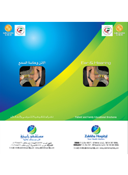 https://demo.zulekhahospitals.com/uploads/leaflets_cover/1Ear-Hearing.jpg