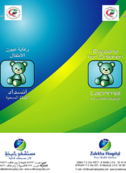 https://demo.zulekhahospitals.com/uploads/leaflets_cover/20EycareLacrimal.jpg