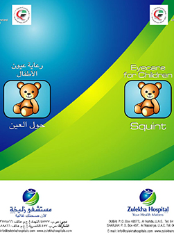 https://demo.zulekhahospitals.com/uploads/leaflets_cover/20EycareSquint.jpg