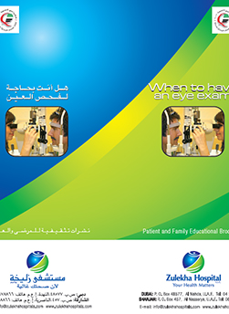 https://demo.zulekhahospitals.com/uploads/leaflets_cover/20When-to-have-an-eye-exam.jpg