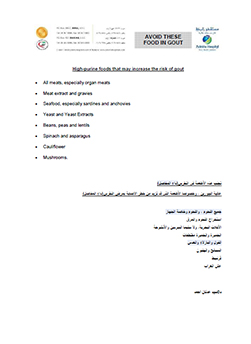 https://demo.zulekhahospitals.com/uploads/leaflets_cover/22Avoid-these-foods-in-Gout.jpg
