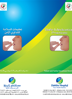 https://demo.zulekhahospitals.com/uploads/leaflets_cover/25Safe_Medication.jpg