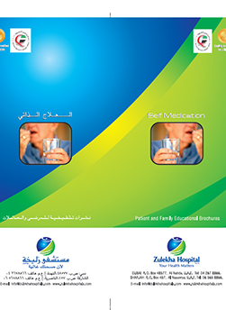 https://demo.zulekhahospitals.com/uploads/leaflets_cover/25Self-Medication.jpg