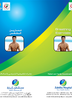 https://demo.zulekhahospitals.com/uploads/leaflets_cover/26Breathing.jpg