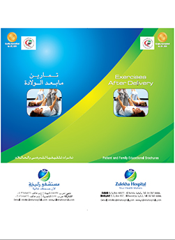 https://demo.zulekhahospitals.com/uploads/leaflets_cover/26Exercise-after-delivery.jpg