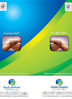 https://demo.zulekhahospitals.com/uploads/leaflets_cover/26Knee-Pain.jpg