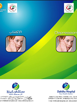 https://demo.zulekhahospitals.com/uploads/leaflets_cover/27Depression_0.jpg
