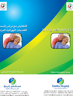 https://demo.zulekhahospitals.com/uploads/leaflets_cover/28Living-Well-With-COPD.jpg