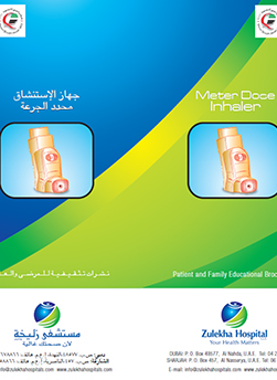 https://demo.zulekhahospitals.com/uploads/leaflets_cover/28Meter-Dose-Inhaler.jpg