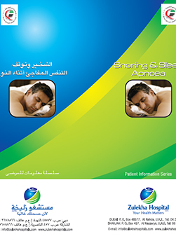 https://demo.zulekhahospitals.com/uploads/leaflets_cover/28Snoring-Sleep-Apnoea.jpg