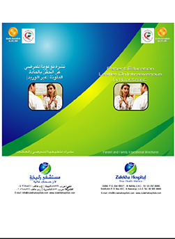 https://demo.zulekhahospitals.com/uploads/leaflets_cover/29Patient-Education-on-IV-contrast.jpg