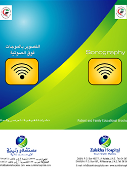https://demo.zulekhahospitals.com/uploads/leaflets_cover/29Sonographyy.jpg