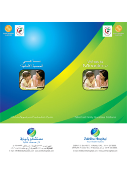 https://demo.zulekhahospitals.com/uploads/leaflets_cover/2Measles.jpg