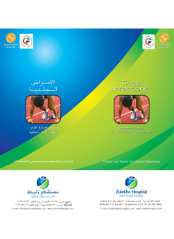 https://demo.zulekhahospitals.com/uploads/leaflets_cover/2Tinea-Infections.jpg