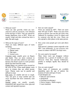 https://demo.zulekhahospitals.com/uploads/leaflets_cover/2warts.jpg