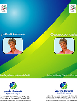 https://demo.zulekhahospitals.com/uploads/leaflets_cover/30Osteoporosis.jpg