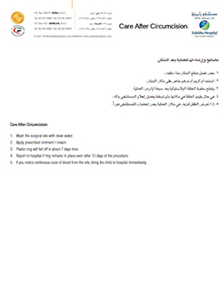https://demo.zulekhahospitals.com/uploads/leaflets_cover/31care_after_circumscission.jpg