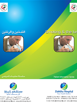 https://demo.zulekhahospitals.com/uploads/leaflets_cover/5Smoking-the-Lungs.jpg