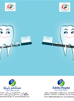 https://demo.zulekhahospitals.com/uploads/leaflets_cover/6BrushingTechniques.jpg