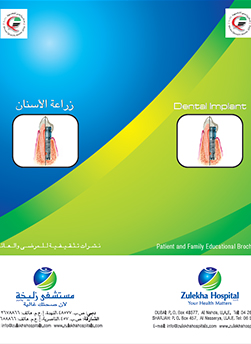 https://demo.zulekhahospitals.com/uploads/leaflets_cover/6Dental_Implants.jpg