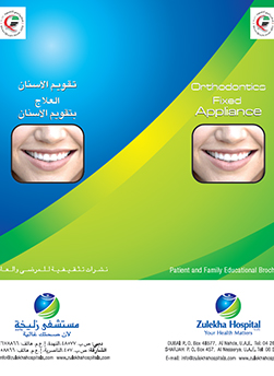 https://demo.zulekhahospitals.com/uploads/leaflets_cover/6Fixed-Orthodontic_Appliance.jpg