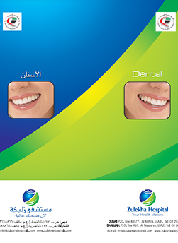 https://demo.zulekhahospitals.com/uploads/leaflets_cover/6Postextractioninstruction.jpg