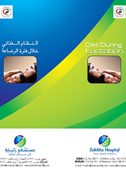 https://demo.zulekhahospitals.com/uploads/leaflets_cover/8DietDuringLactation_Final.jpg