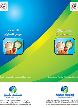 https://demo.zulekhahospitals.com/uploads/leaflets_cover/8Diet_and_Diabetes.jpg