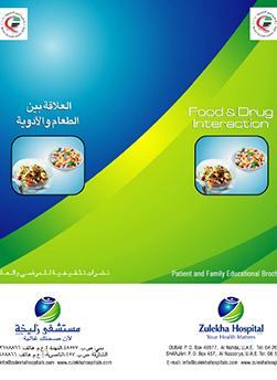 https://demo.zulekhahospitals.com/uploads/leaflets_cover/8Food_andDrug.jpg